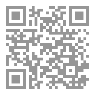 Qr Code في البدء كانت فتح ج٢