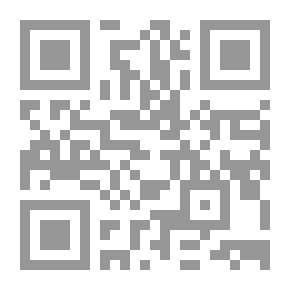 Qr Code الحقوق السياسية للمرأة ؛ رؤية تحليلية فقهية معاصرة