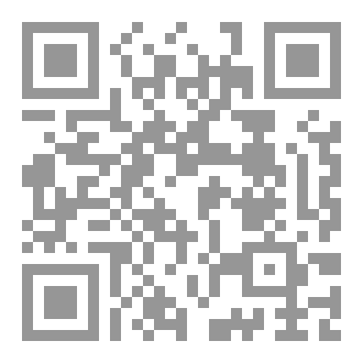 Qr Code ستّ محاضرات حول الاتجاه البنوي في اللسانيات
