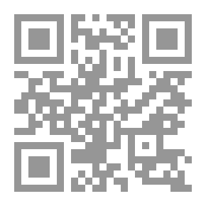 Qr Code الدبلوماسية الجزائرية وصراع القوى الصغرى في القرن الأفريقي وإدارة الحرب الإثيوبية - الإرترية