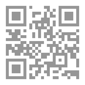 Qr Code القرآن برؤية عصرية