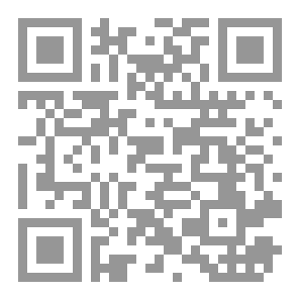 Qr Code لعنة البئر (البئر الأسود)