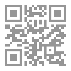 Qr Code نظرية النقد الفقهي `معالم لنظرية تجديدية معاصرة`