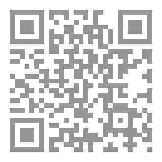 Qr Code مؤلف ركن الصيام في الإسلام