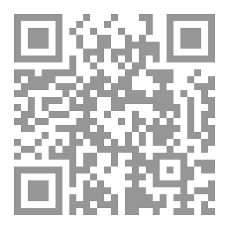 Qr Code Elastic Beam Calculations Handbook