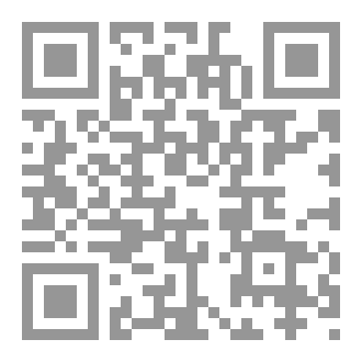Qr Code مغيبون: لا تخدع نفسك