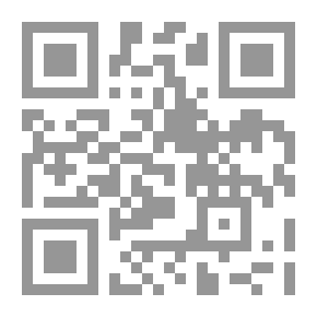 Qr Code دراسات في السياسة والفكر - الجزء الثاني