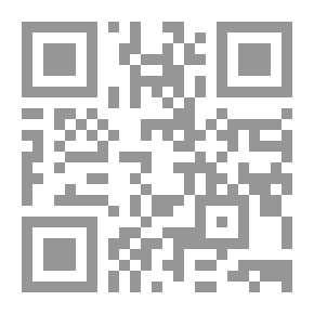 Qr Code تحويلات الطلب ومحددات الدلالة مدخل إلى تحليل الخطاب النبوى الشريف
