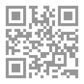 Qr Code تكملة المعجمات العربية للمستشرق الهولندي رينهارت بيتر آن دوزي (1235 - 1300 هـ) عرض ونقد