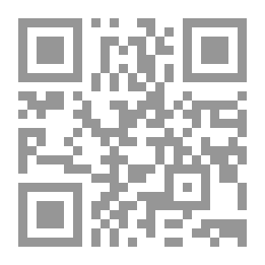 Qr Code من العلماء الرواد في رحاب الأزهر
