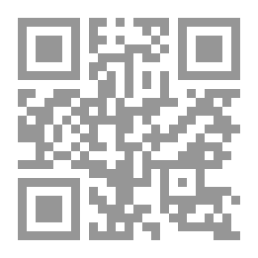Qr Code اللامعقول في الحركات الإسلامية المعاصرة لـ عادل ضاهر