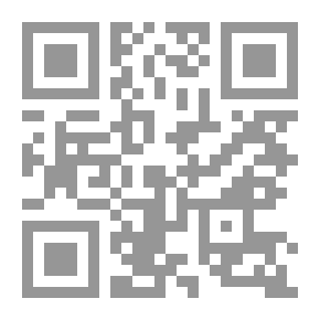 Qr Code الطب النبوي وبآخره فصل في السماع