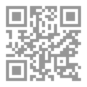 Qr Code بلغة السالك - الجزء الأول