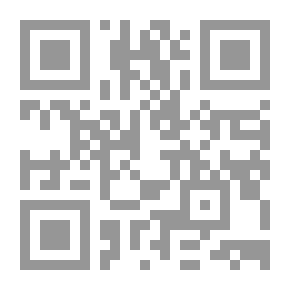 Qr Code أسس علم الاستاتيكا `الجزء الثاني`