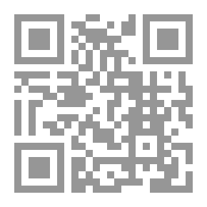 Qr Code سراج الملوك