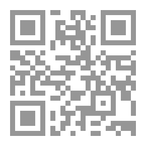 Qr Code Damascus In The Circles Of Arab And International Knowledge