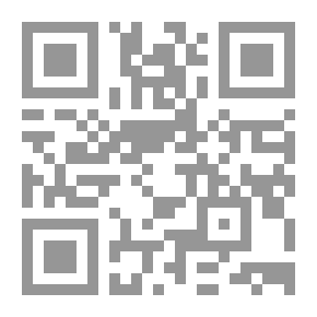 Qr Code في ظلال الحديث النبوي ومعالم البيان النبوي `أول دراسة فكرية إجتماعية وأدبية جمالية معاصرة`