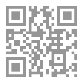 Qr Code الفكر الإصلاحي العربي الإسلامي ومسألة الإستبداد