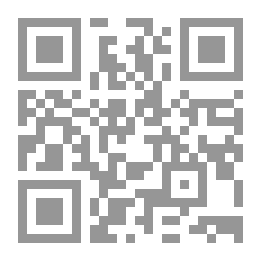 Qr Code Fiqh Rules And Regulations In The Book (The Mother) By Imam Al-Shafi’i The Precious Treasure In Questions Of Ibn Sunaid By Ibn Uthaymeen (Shamwa Paper)