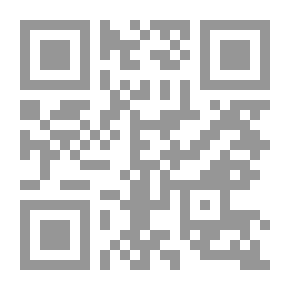 Qr Code الوجيز في القانون الاداري