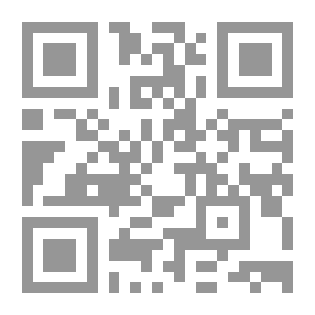 Qr Code أسرار الكون في الكتب السماوية ؛ دراسة مقارنة موضوعية بين الكتب المقدسة والعلم الحديث