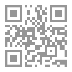 Qr Code نفح العبير ج4