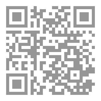 Qr Code أبجد: مفتاح العربية للعلوم الإسلامية