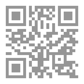 Qr Code شجاعة العقل ؛ دراسة في الفكر الشعري والنسيج اللغوي عند المتنبي