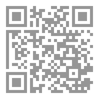 Qr Code في حب أمي