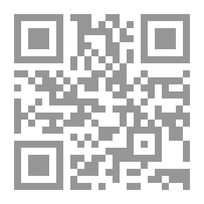 Qr Code الهوية الأخلاقية بين الاطلاق والنسبية : رؤية فلسفية