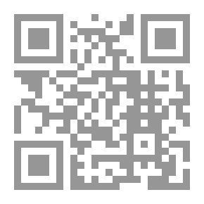Qr Code الوجيز في الهندسة المستوية والتحويلات