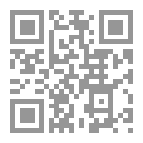 Qr Code الصلاة وحكم تاركها