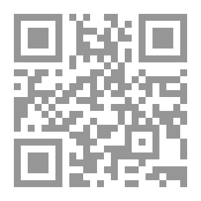 Qr Code الفقه المالكي وأدلته ( موسوعة علمية تأصيلية مفصلة ) (4/1)