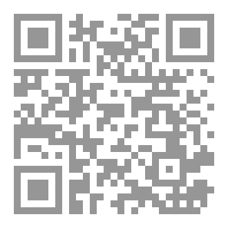 Qr Code الحبر الروحاني