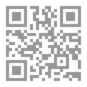 Qr Code رد التشديد في مسألة التقليد