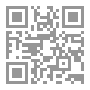 Qr Code الخطر كأساس قانوني للدفاع الشرعي (دراسة مقارنة)