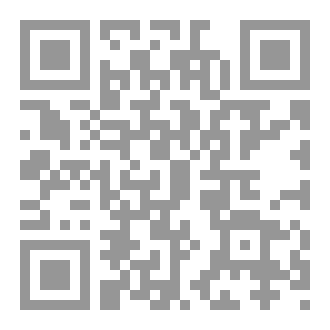 Qr Code العقل الضائع