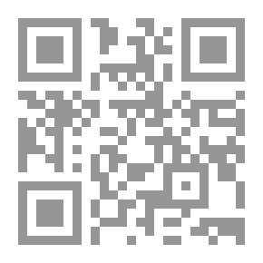 Qr Code توصيف الأقضية في الشريعة الإسلامية ج؛ 3