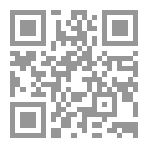 Qr Code التوحيد، بحوث في مراتبه ومعطياته