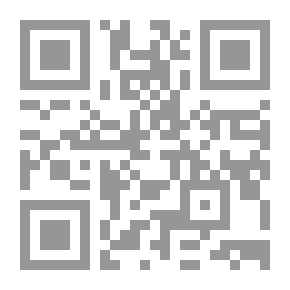 Qr Code إشراقات أحكام في حكم