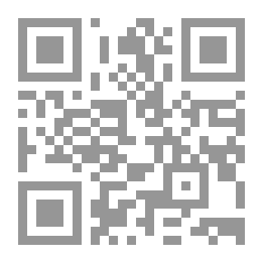 Qr Code حال الأمة العربية 2016 - 2017: الحلقة المفرغة: صراعات مستدامة واختراقات فادحة