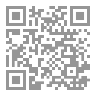 Qr Code سويينا-الانتقام منبع السواد-