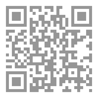 Qr Code بين ذنب وخطيئة