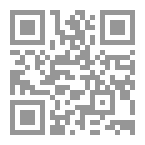 Qr Code في الفكر النهضوي الإسلامي `مقاصد الشريعة الإسلامية`