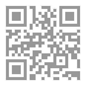 Qr Code علم اللغة الرياضي والنظرية العربية اللسانية الحديثة ؛ نظرية توليد المفردات والمعاني وصرفها (إعادة اكتشاف الأبجدية)