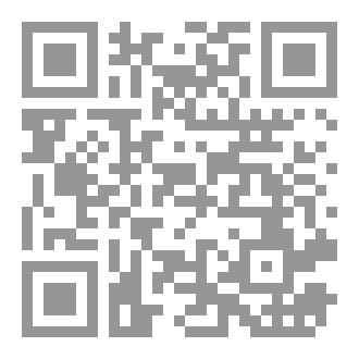 Qr Code رسالة الشعلة - رحلة توأم شعلة حقيقية مصورة وموثقة