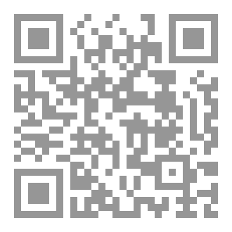Qr Code الحجج الدامغة