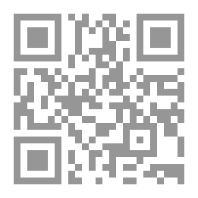 Qr Code دور الشركات العسكرية والأمنية الخاصة في عمليات السلام `دراسة قانونية سياسية`