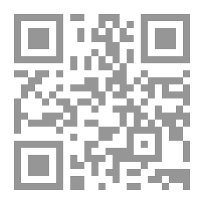 Qr Code التنظيم التشريعي والقانوني للإعلام التقليدي والإلكتروني