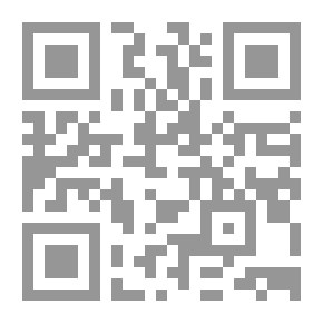 Qr Code Explanation Of The Nouniya Poem - The Healing Sufficient In Victory For The Surviving Group (Shamwa)